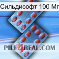 Сильдисофт 100 Мг 05